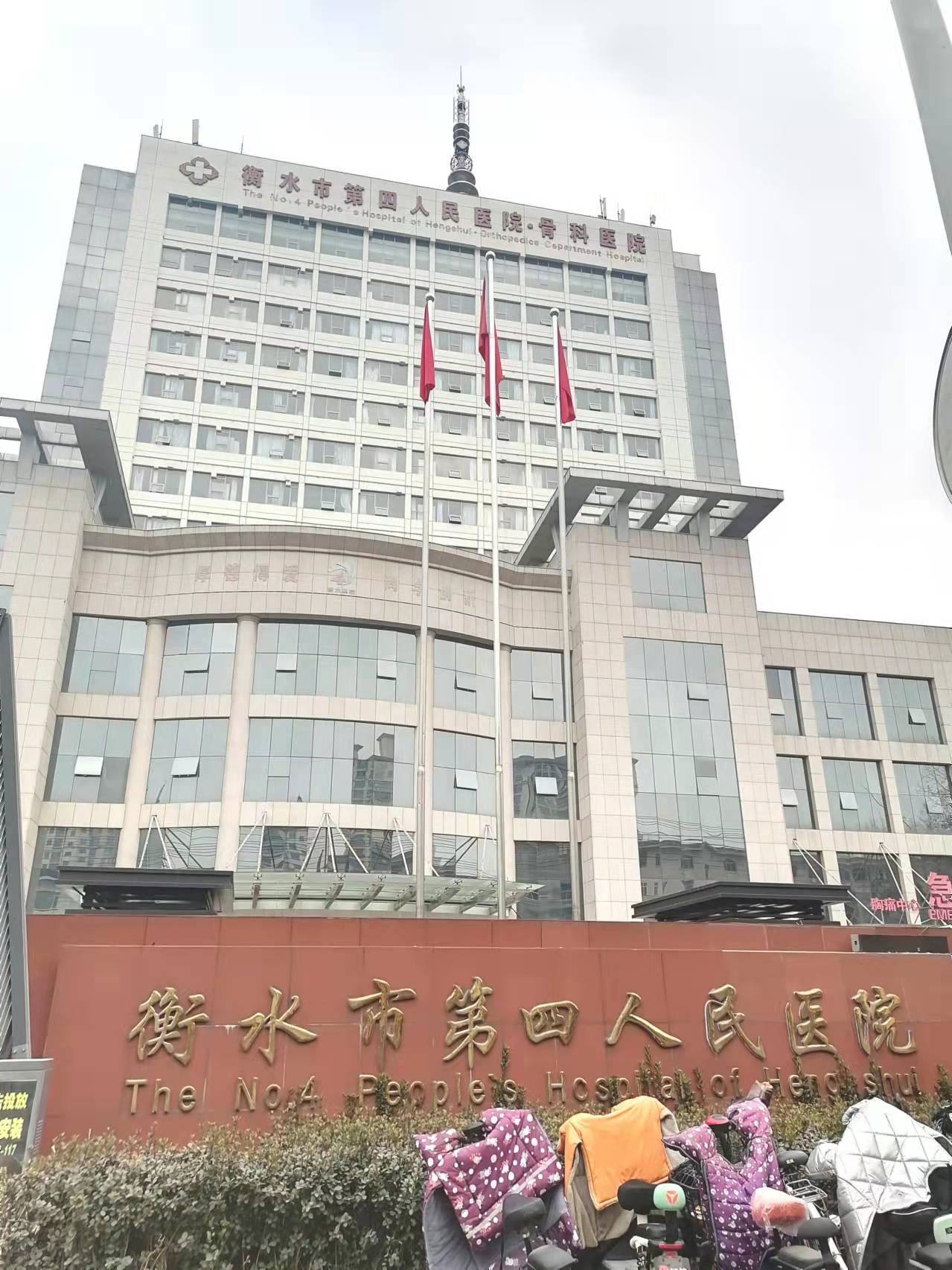 春的溫暖、愛的關懷——醫(yī)院探望員工生病家屬